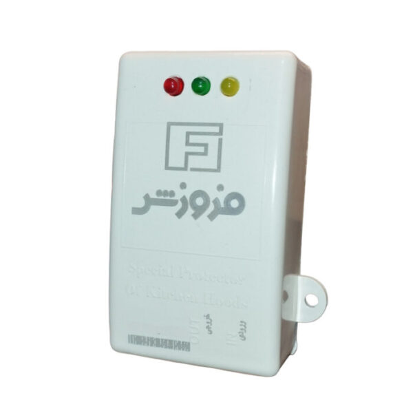 فروزش محافظ هود و پکیج