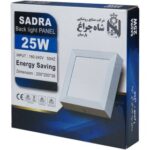 شاهچراغ پنل صدرا 45 وات ( مولتی کالر- سه حالته )