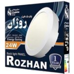 شاهچراغ پنل روژان 18 وات مهتابی