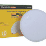 پارس کیمیا پنل دایره فنر متغیر 10 وات طبیعی