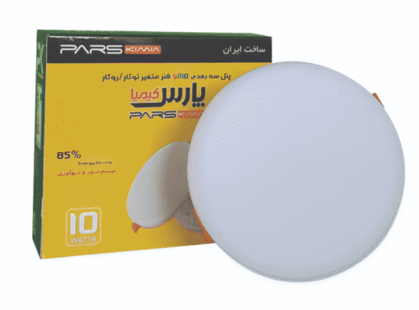 پارس کیمیا پنل دایره فنر متغیر 15 وات طبیعی