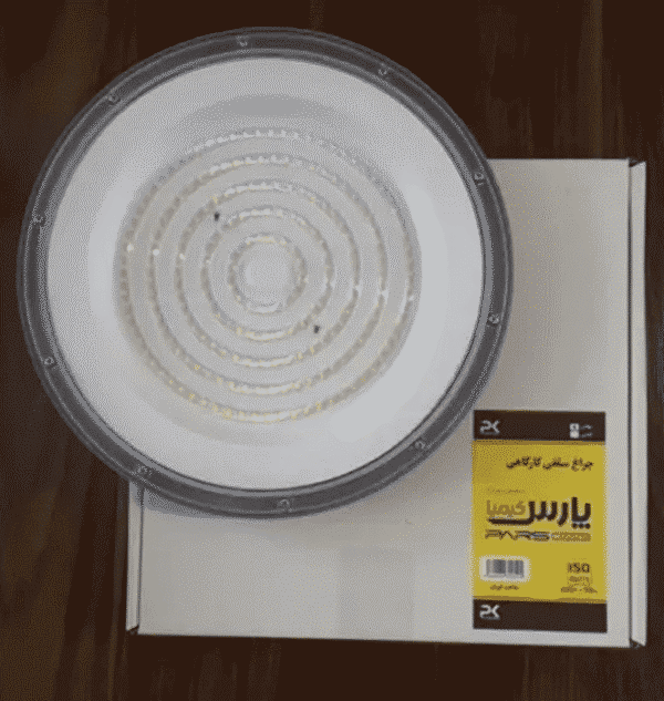 پارس کیمیا چراغ کارگاهی 100 وات مهتابی