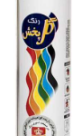 اسپری رنگ زرد