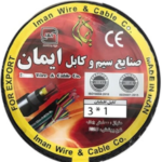 ایمان کابل 1 * 3