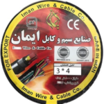 ایمان کابل 4 * 3