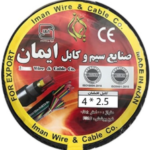 iman-kabl-2-5-4