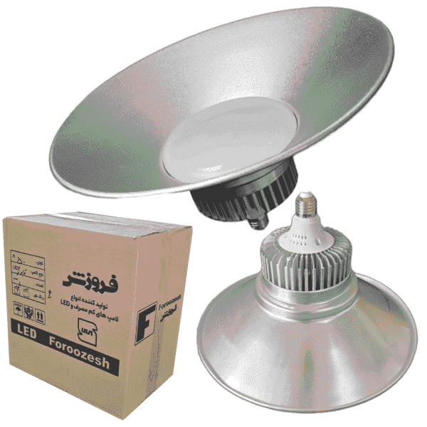 فروزش چراغ سوله ای 50 وات مهتابی