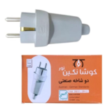 کوشا نگین دو شاخه صنعتی