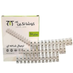 کوشا نگین ترمینال سایز 10 پلی اتیلن