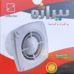 تیراژه هواکش توربو لوله سایز 10