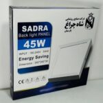 شاهچراغ پنل صدرا 45 وات ( مولتی کالر- سه حالته )