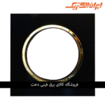 ایران اسپادانا قاب رویه پلکسی مشکی زه متال طلایی