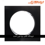 ایران اسپادانا قاب رویه پلکسی مشکی زه متال سیلور