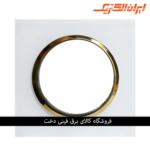 ایران اسپادانا قاب رویه پلکسی سفید زه متال طلایی